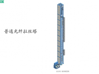 Fiber wire drawing machine